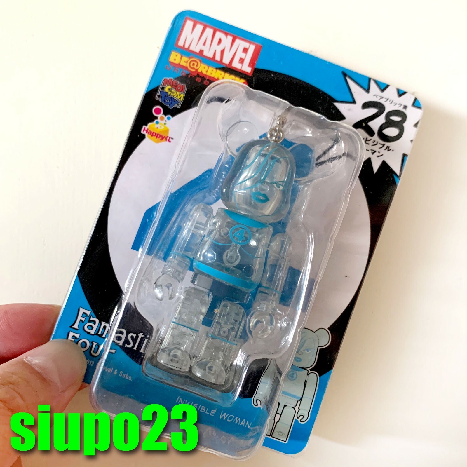 MEDICOM TOY - BE@RBRICK MARVEL cleverin ８個入り s-l400.jpg