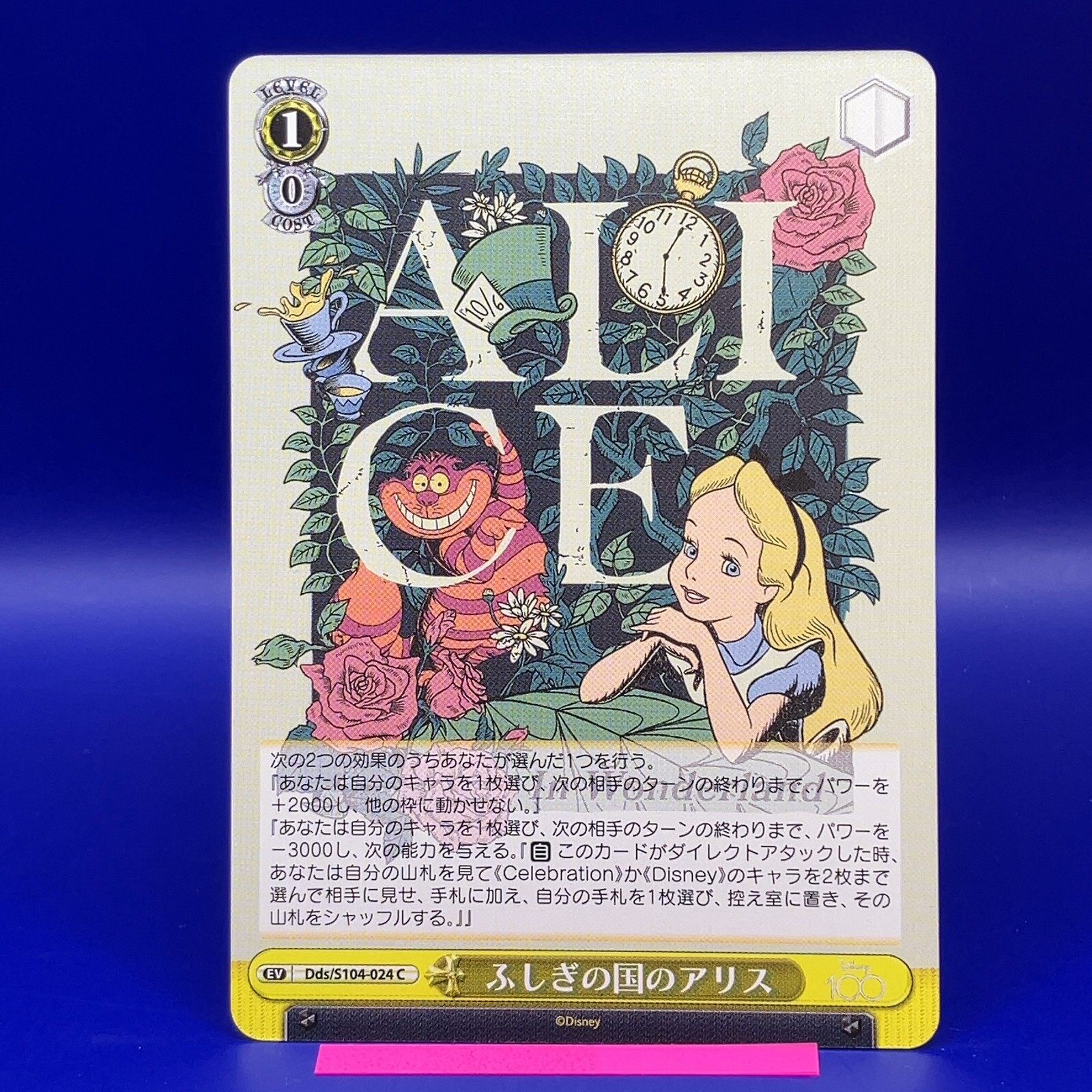 2 ヴァイス Disney100 シンデレラ SSP PSA 10 b2 2 ヴァイス Disney100 シンデレラ SSP PSA 10 b2