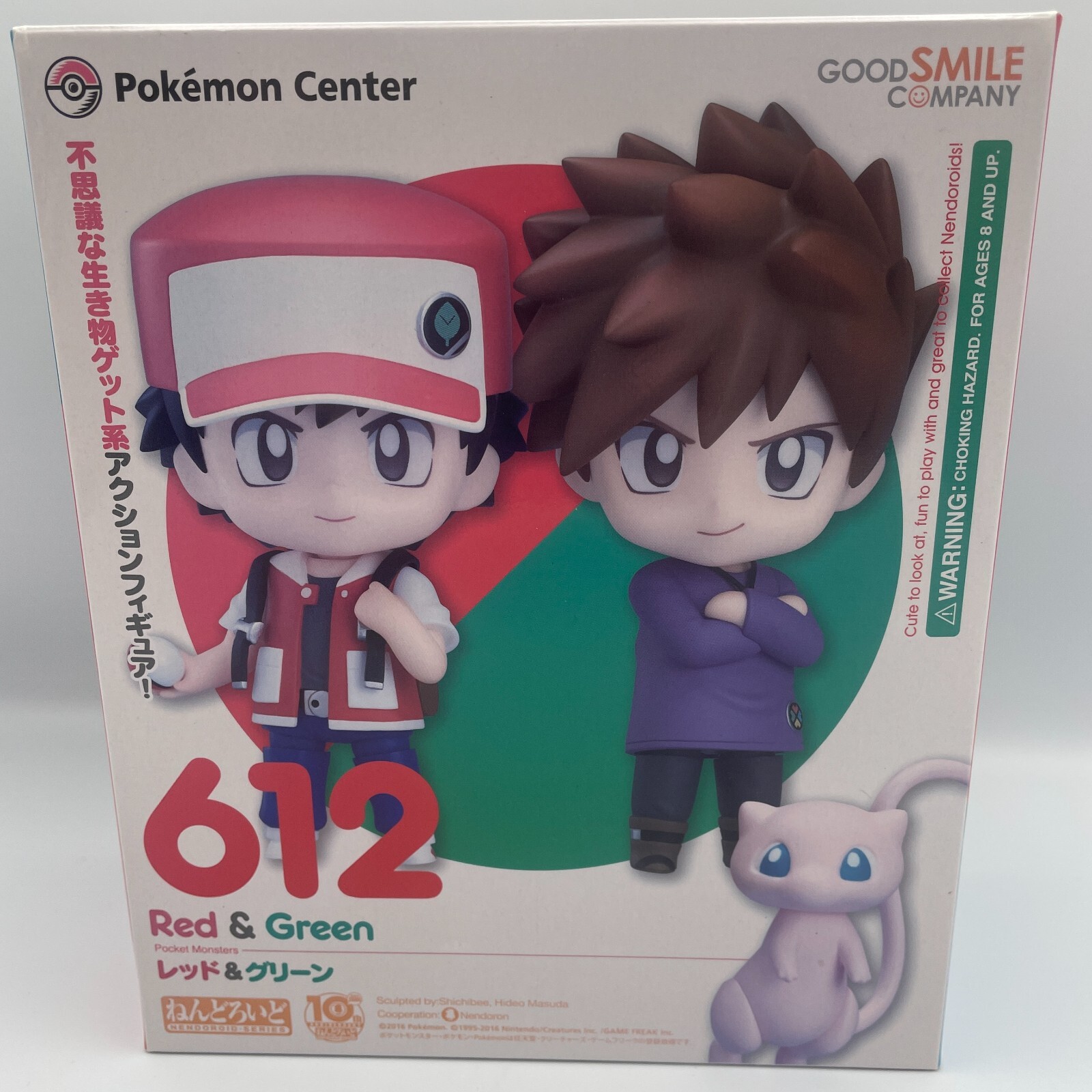 新品未開封 ポケモンセンターオリジナル ねんどろいど 612 レッド＆グリーン Amazon.co.jp: ねんどろいど ポケモンセンターオリジナル