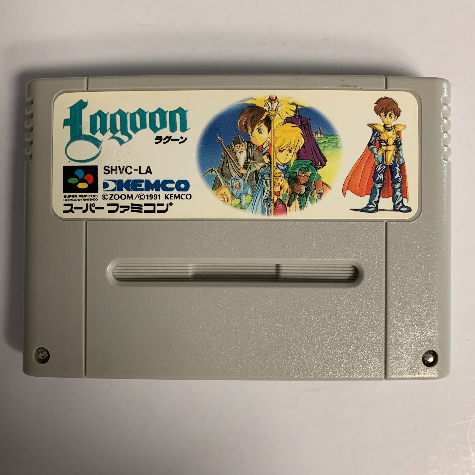 Lagoon SHVC-LA KEMCO スーパーファミコン　レア品 Lagoon SHVC-LA KEMCO スーパーファミコン レア品 - メルカリ
