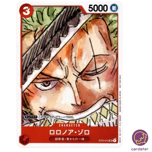 Roronoa Zoro ST01-013 SR [PAR] Parallel Film RED Finale Set