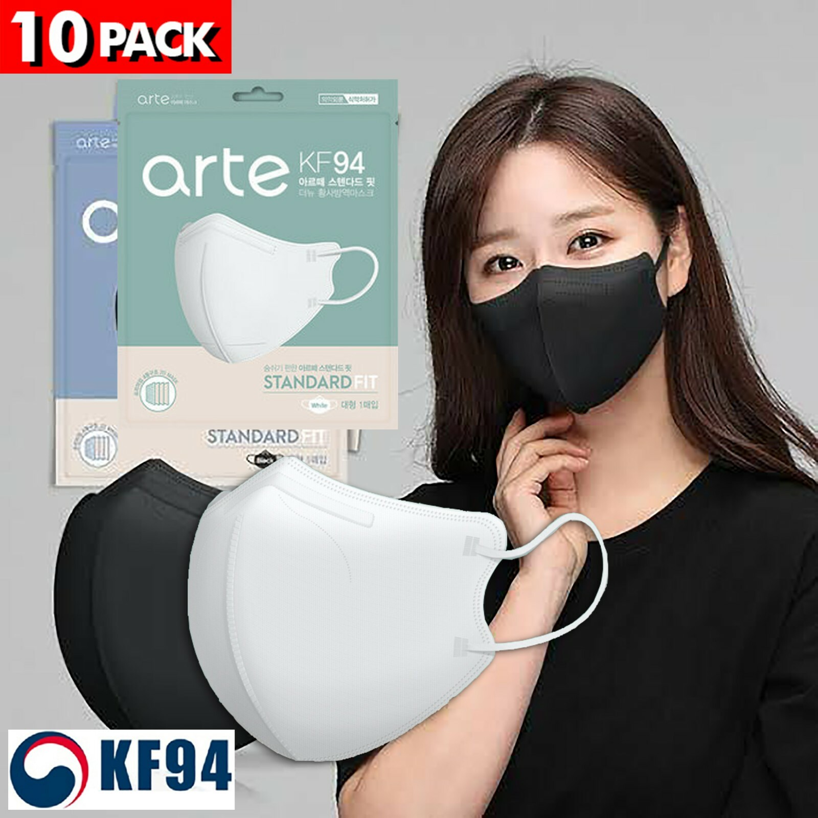 10PCS ARTE 2D KF94 Korean Face Mask Made in Korea