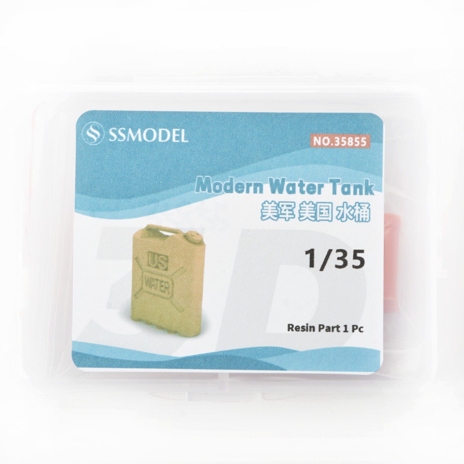 ＳＵＷＡ模型　ＣＡ-set SSMODEL 855 1/35 Model Upgrade Parts US Water Cans WWII WAR