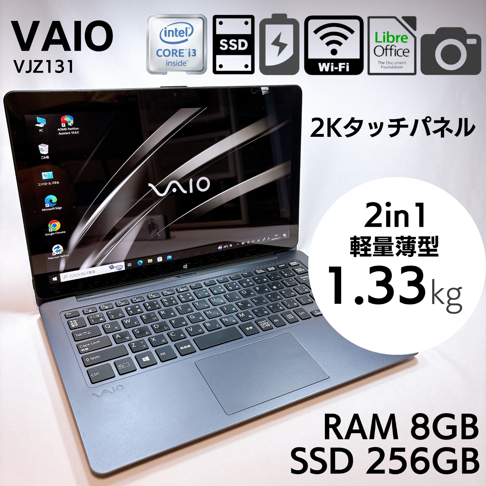 Windowsノート本体 VAIO VJZ13BA11N Core i3 8G 256GB office 楽天市場】SONY VAIO Z VJZ13BA11N 中古 ノートOffice 選べるOS