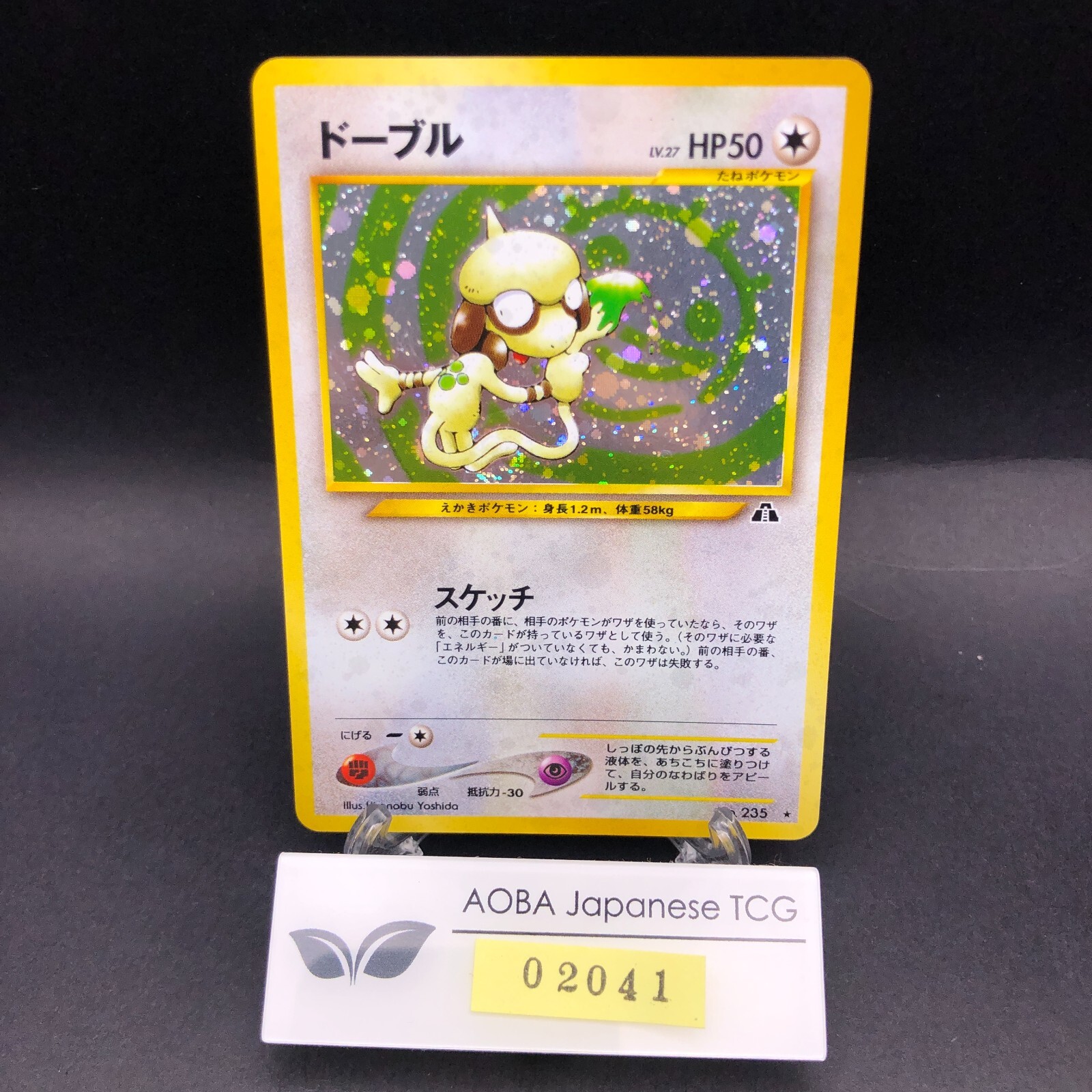 ポケモン - 【分割】 Team Rocket's Scyther Gym Heroes No. 123 Holo Pokemon Card