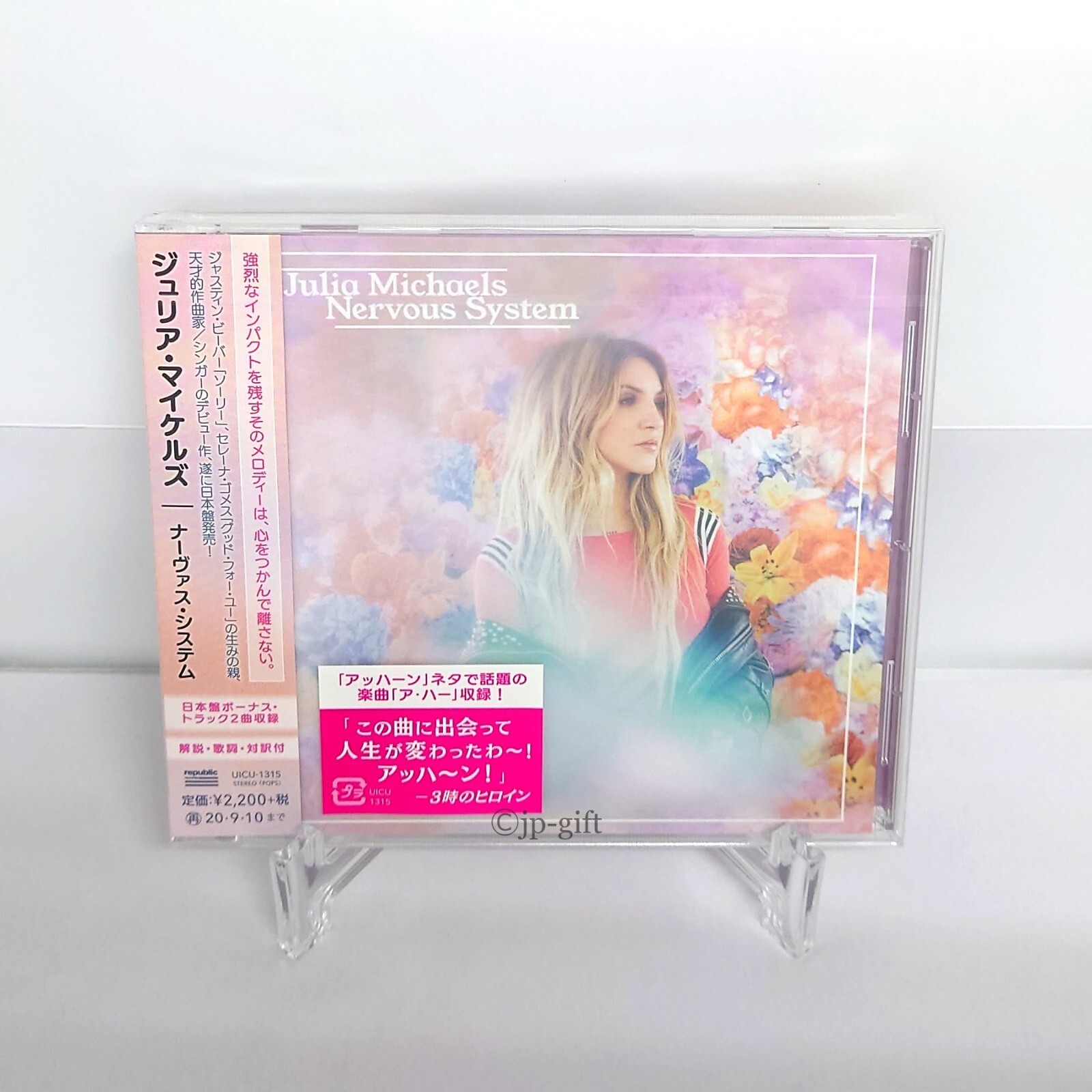 Julia Michaels Nervous System Japan Music CD Bonus Track