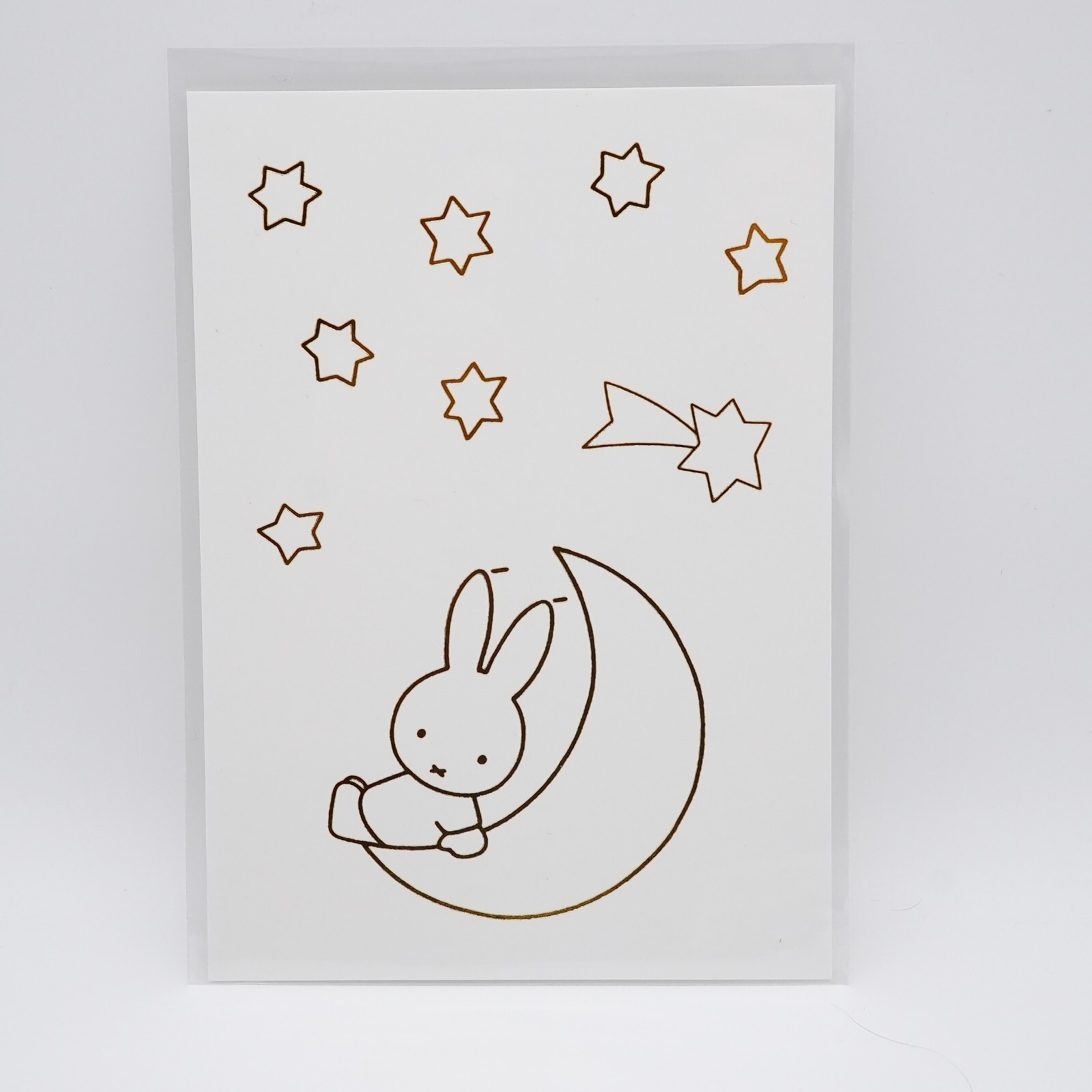 Si-gu-mi Plus Dick Bruna - Miffy (sitting) - Magnote Gifts