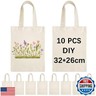 OKBA 10 PCS Sublimation Tote bag,sublimation canvas bags bulk, scrawl shopping bag,Beige blank canvas tote bags for DIY craft and decorative craft 10.2 * 12.6 inches(26 * 32cm)