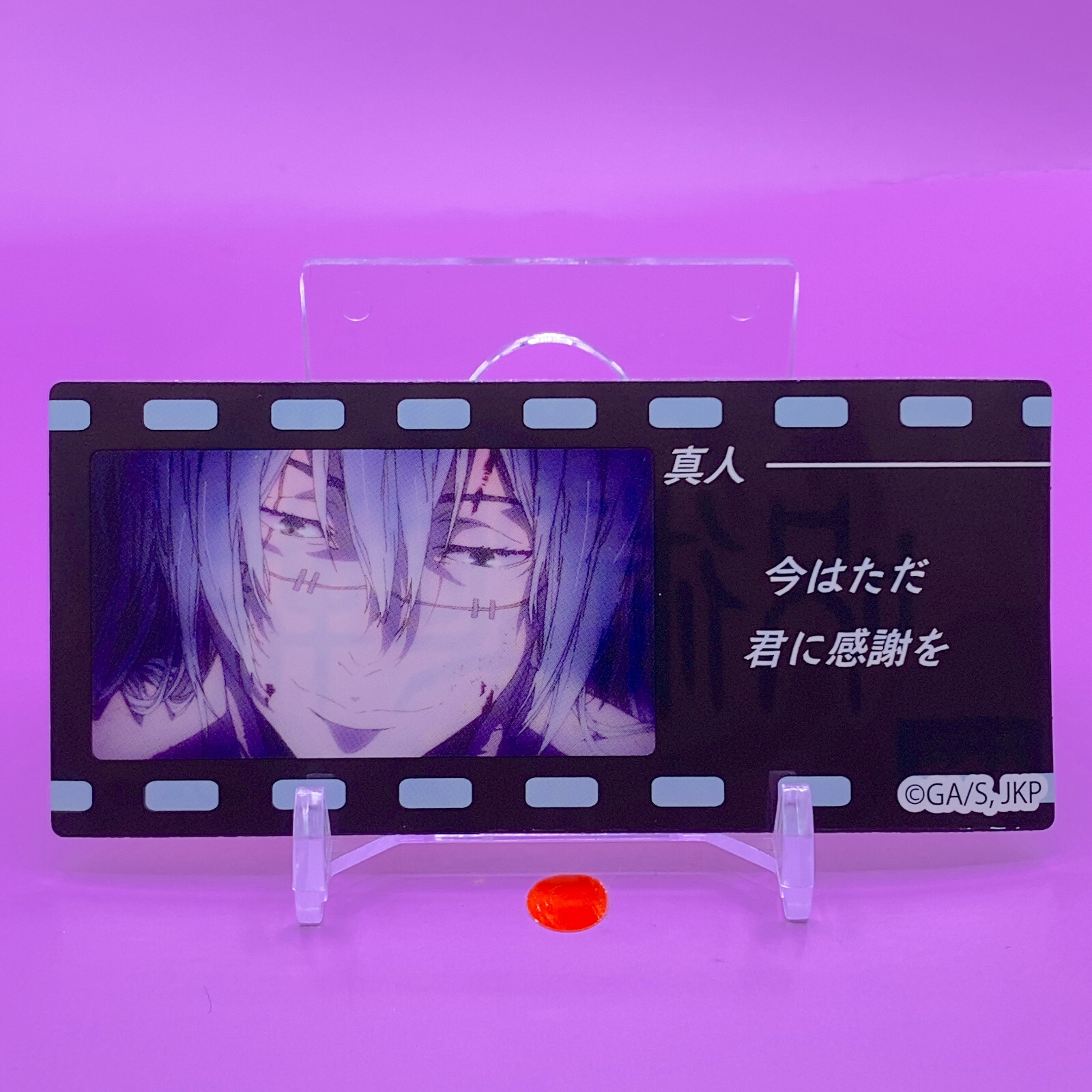Jujutsu Kaisen Seal GA/S,JKP Sticker Not For Sale Japanese