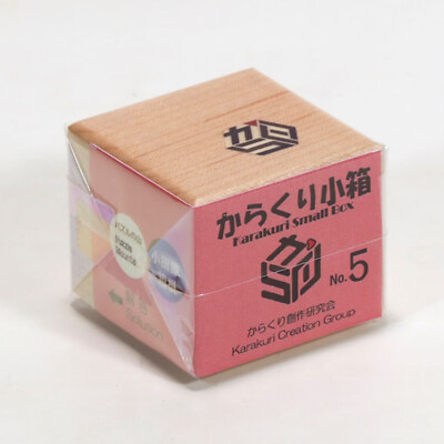 Karakuri Small Box #5 - Level 4 - Karakuri Creation Group - Puzzle Box
