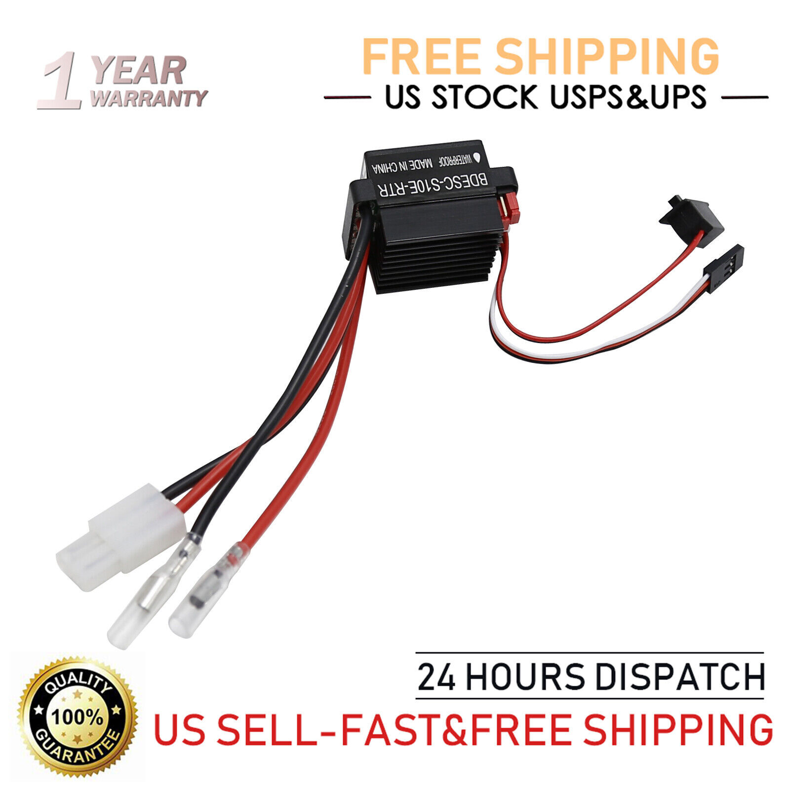 Boat Motor Waterproof 320a