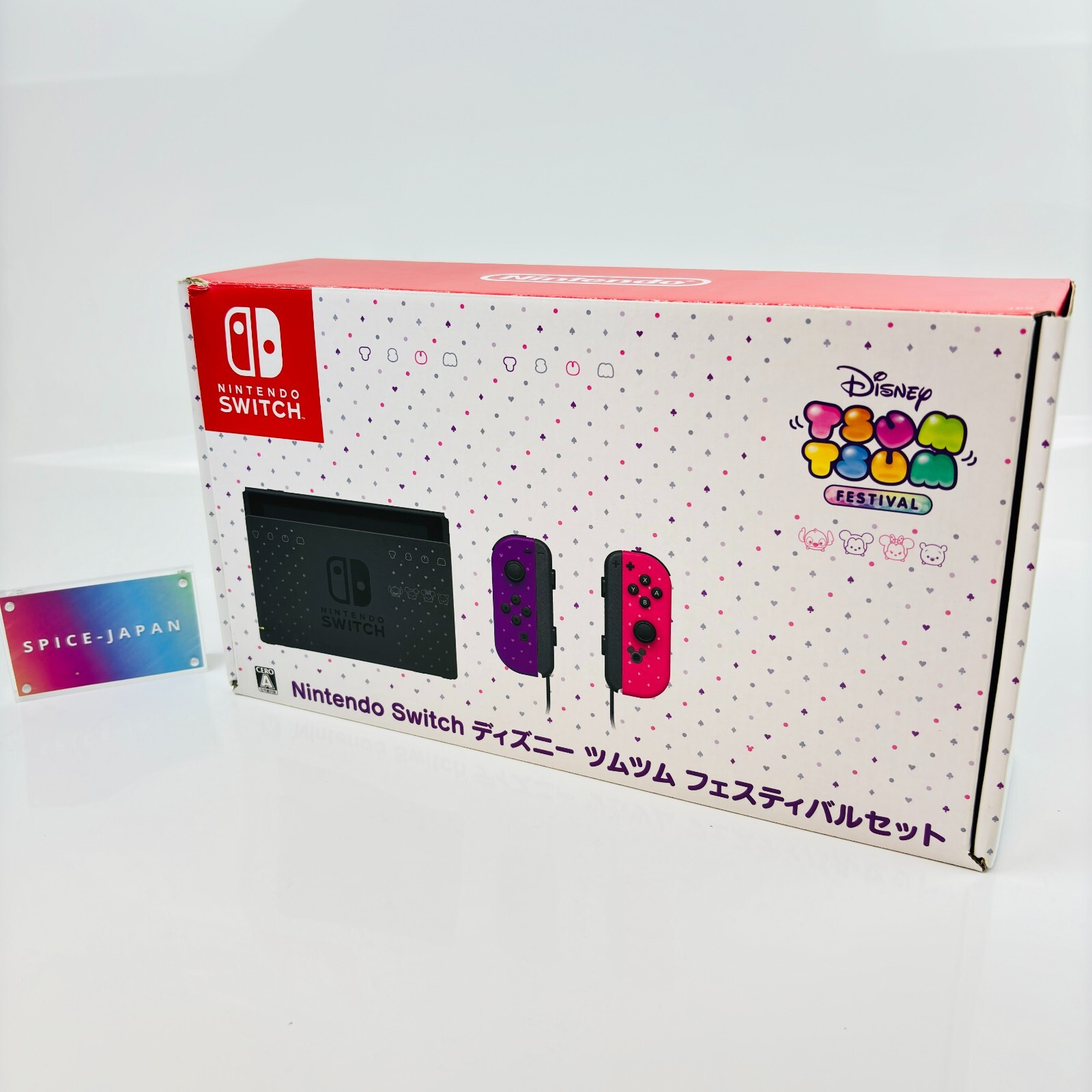 限定カラーNintendoSwitchディズニーツムツム フェスティバルセット Amazon.co.jp: 【整備済み品】 任天堂 Nintendo Switch