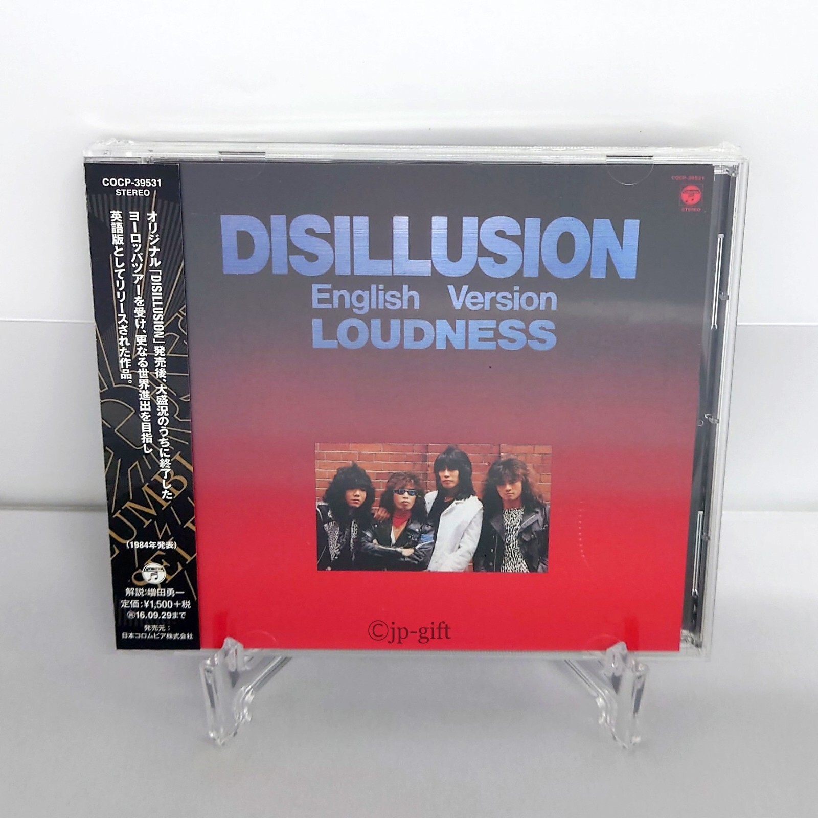 LOUDNESS DISILLUSION English Version Japan Music CD | eBay