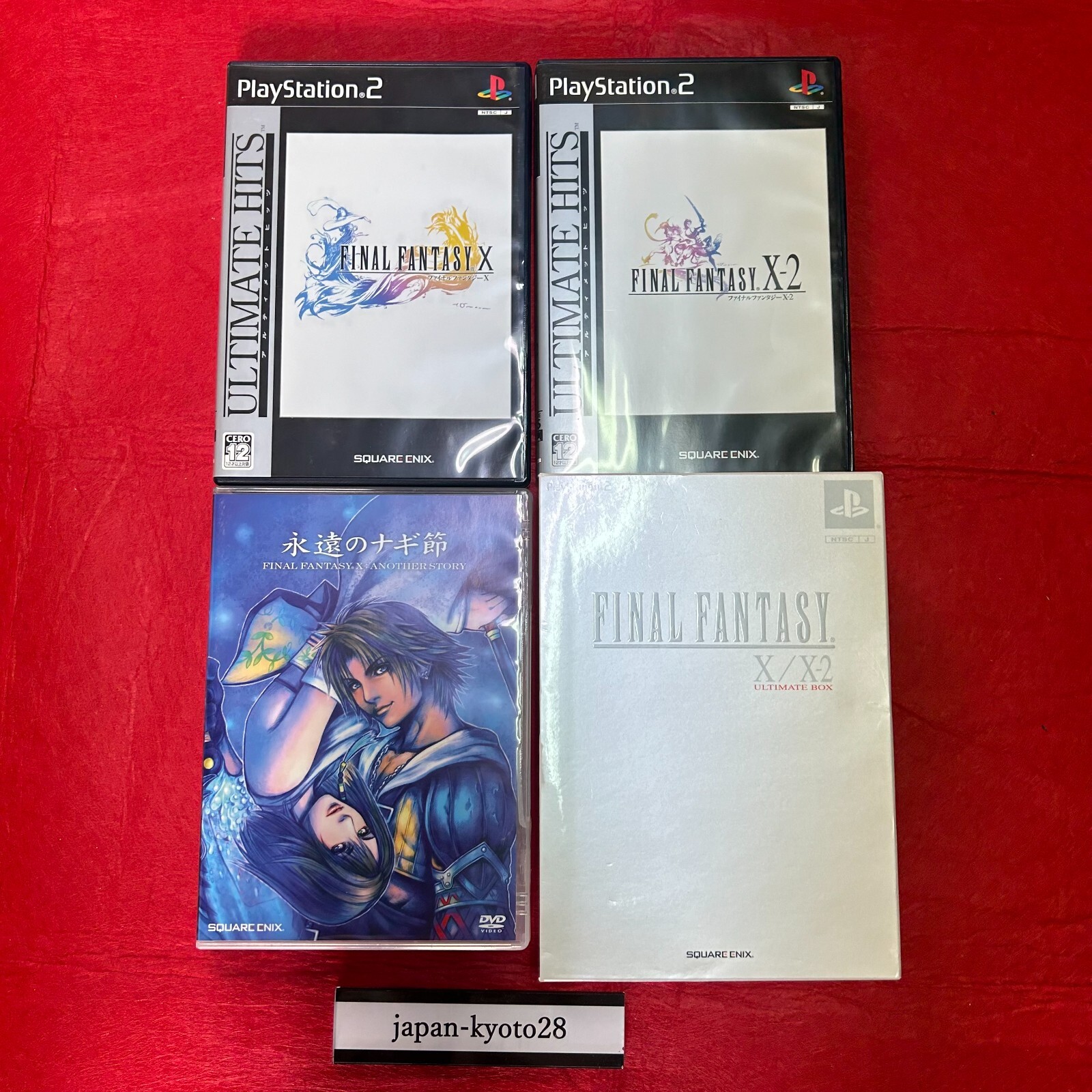 Final Fantasy X X2 Ultimate Box PS2 Square Enix Sony