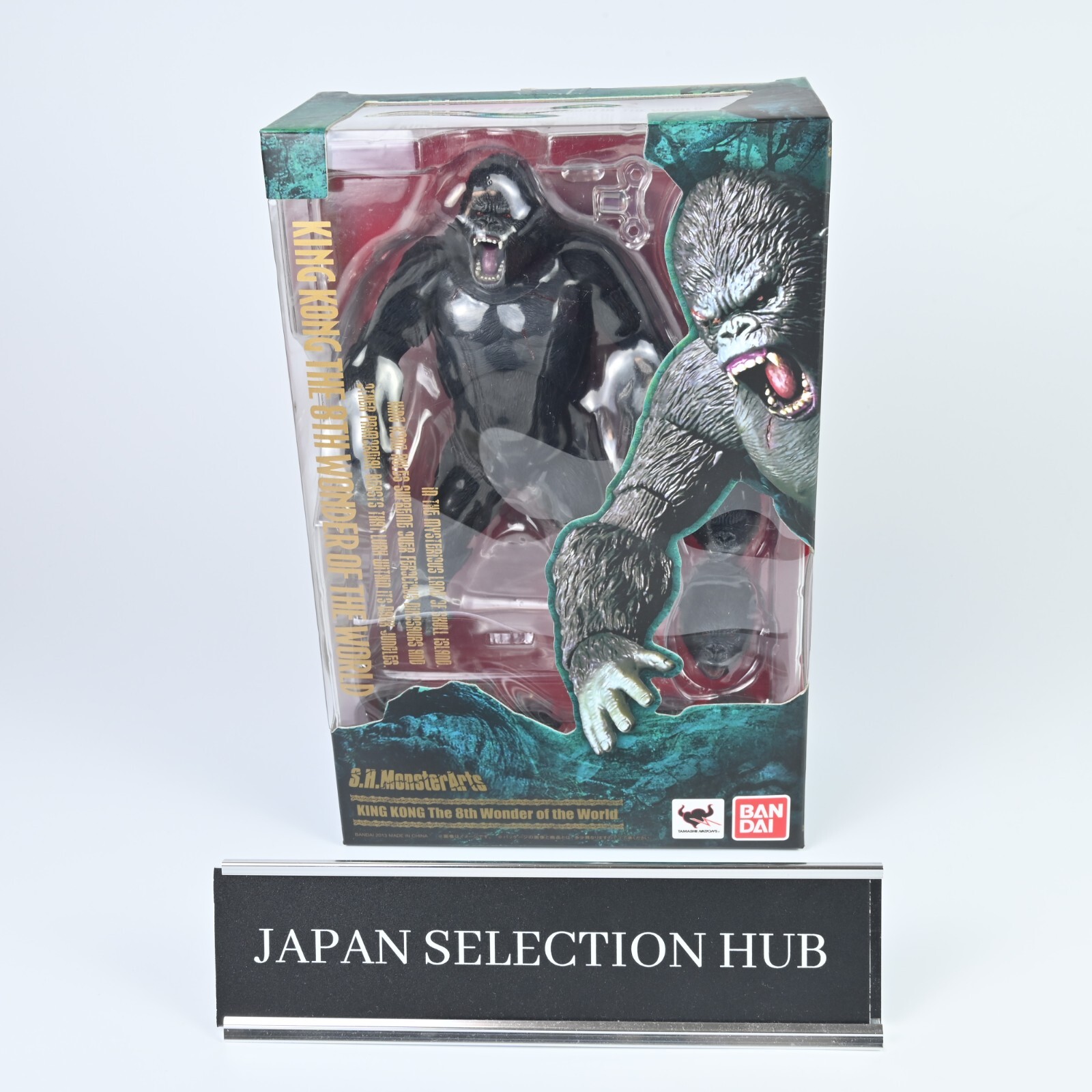 S.H MonsterArts KING KONG 2005 The 8th Wonder Of The World