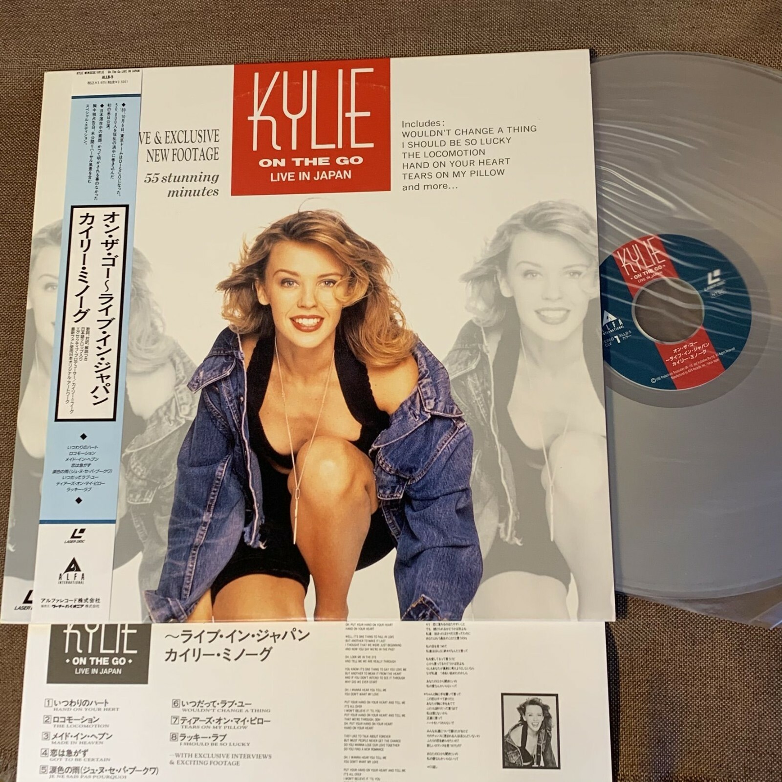 【レーザーディスク】KYLIE LIVE ! Kylie – Live! – Laserdisc (NTSC), 1992 [r2684193] | Discogs