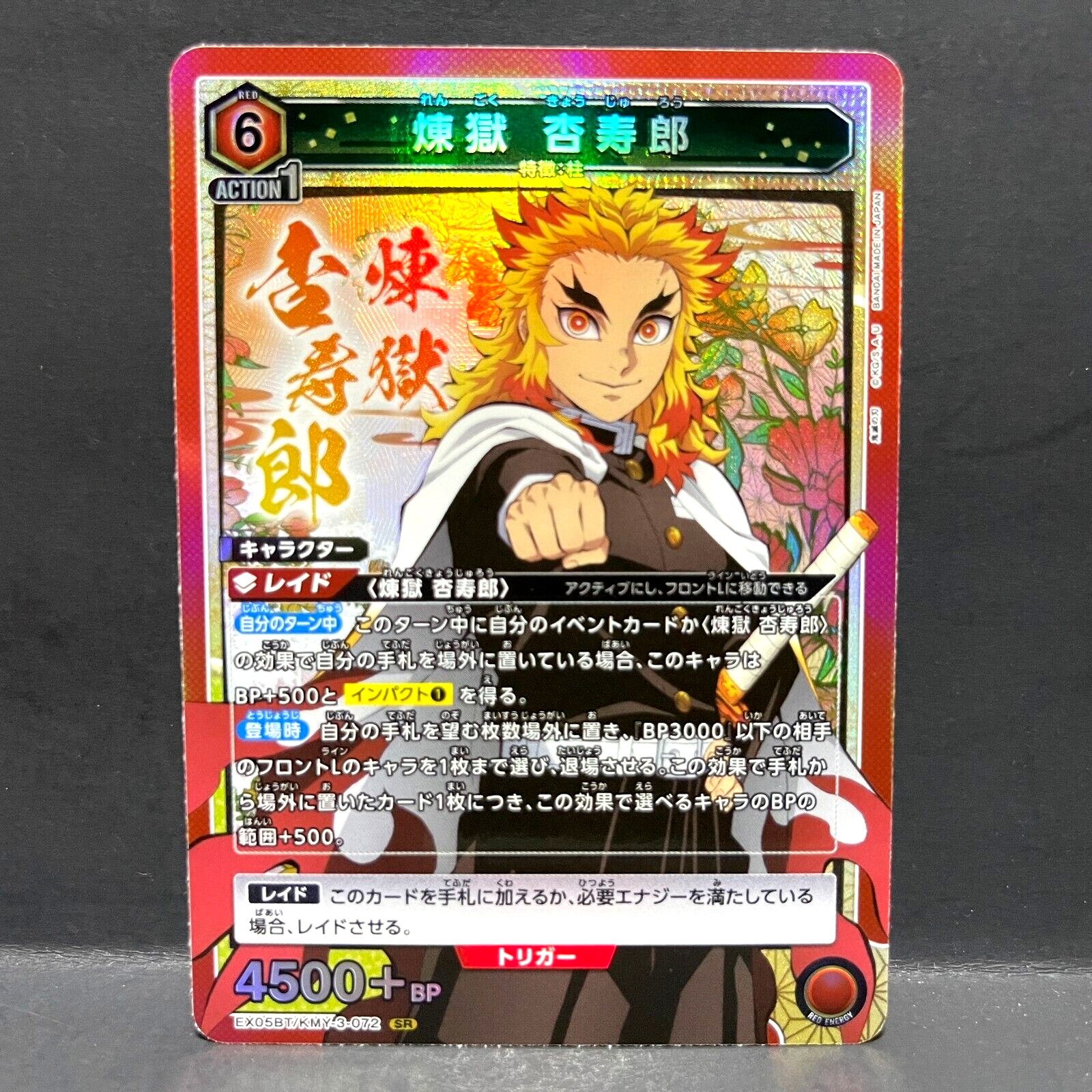 PSA10 連番UNION ARENA 鬼滅の刃 柱9人 ユニオンアリーナ PSA10 連番UNION ARENA 鬼滅の刃 柱9人 ユニオンアリーナ