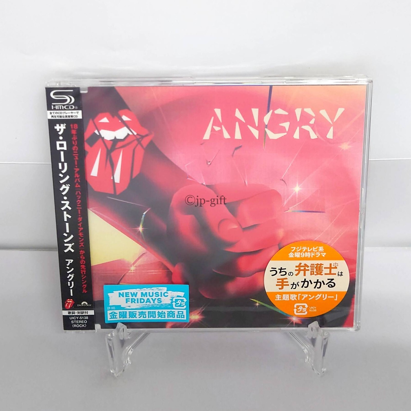 Rolling Stones/ Angry他/新品10インチ2枚/7インチ1枚 The Rolling Stones - Angry - Limited 10-Inch Black Vinyl