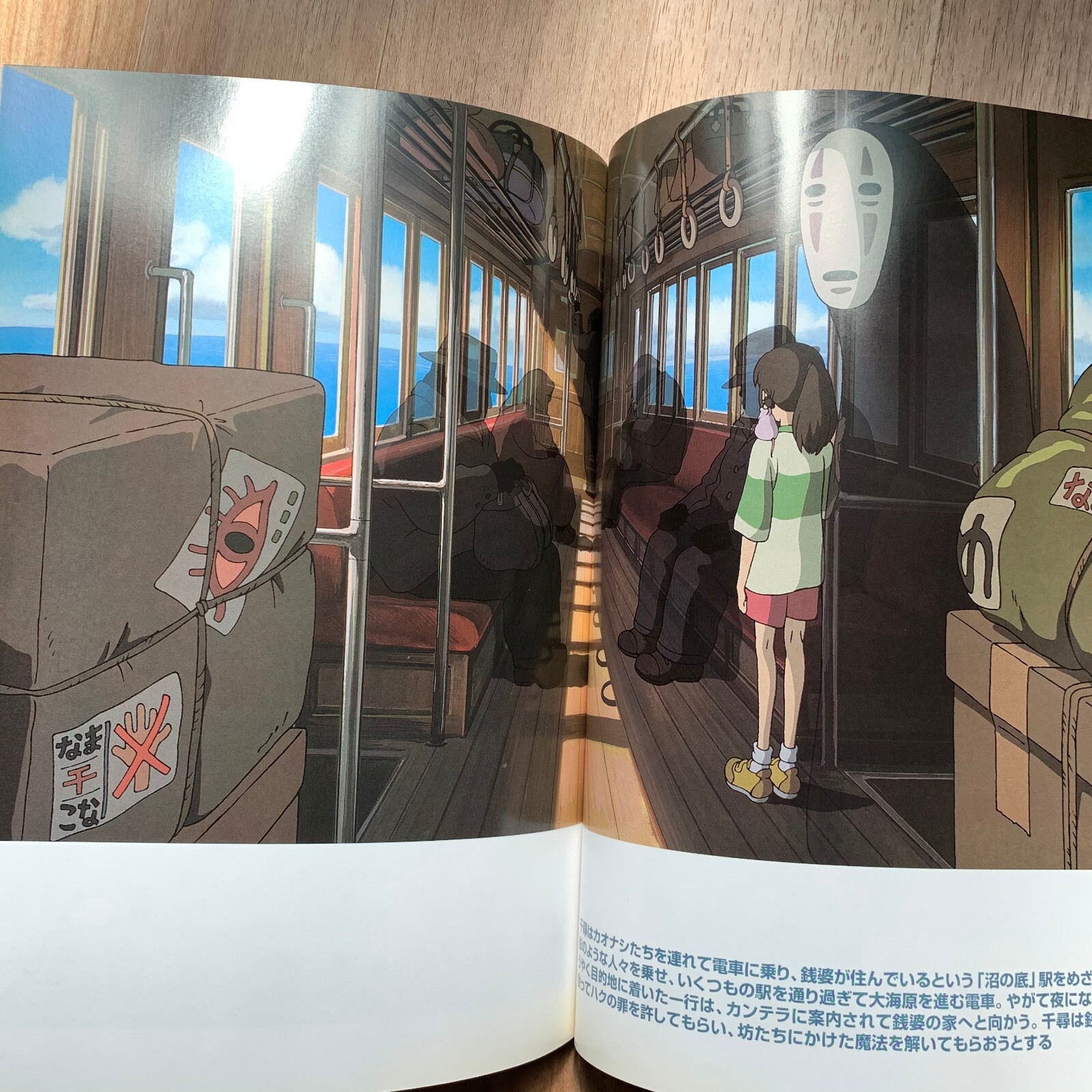 Voivod away art book 画集 Voivodentine's Week: The Art Of Away - Last Rites