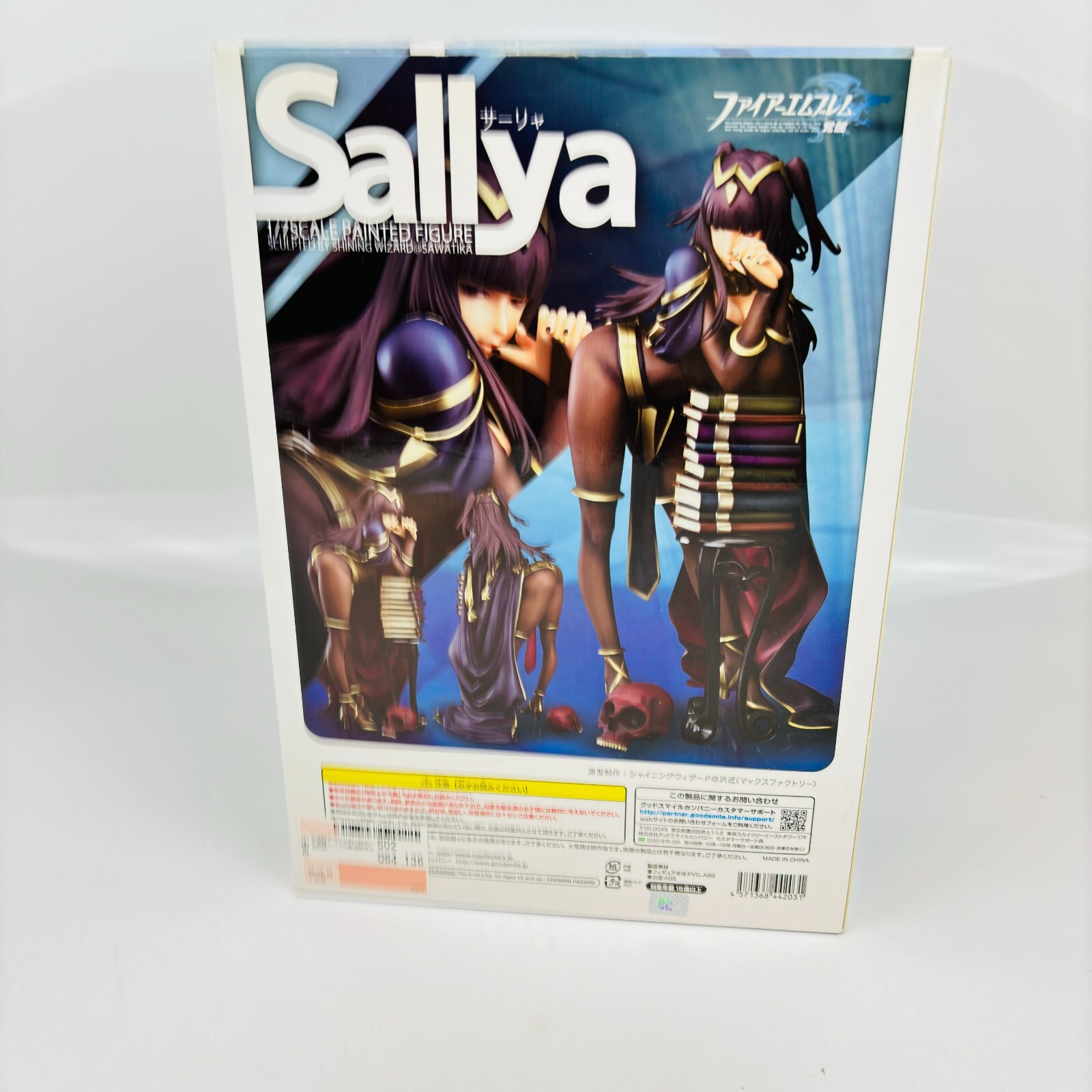Good Smile Company Fire Emblem Awakening Sallya Tharja 1/7