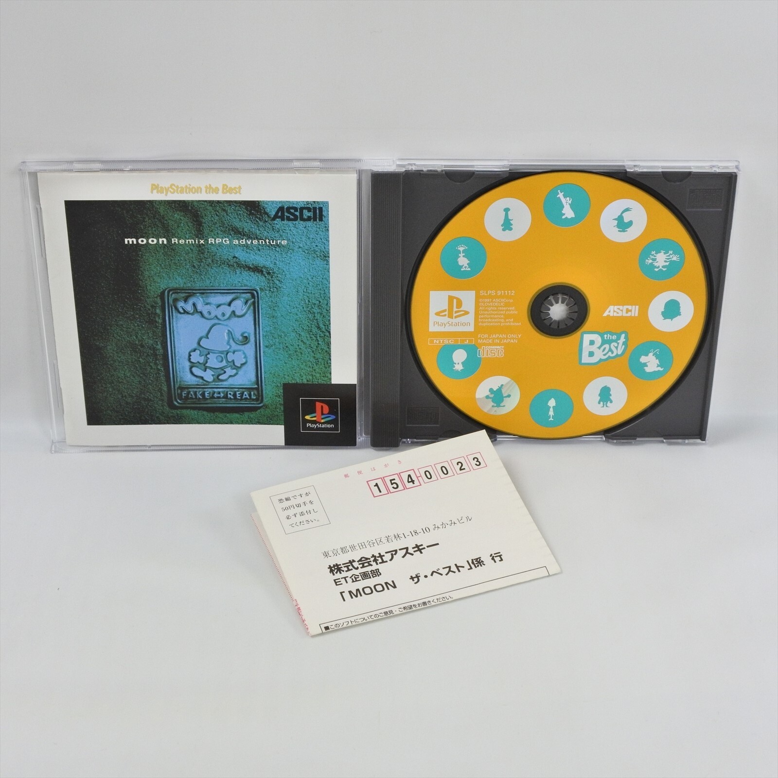 MOON Remix RPG Adventure The BEST PS1 Playstation For JP System