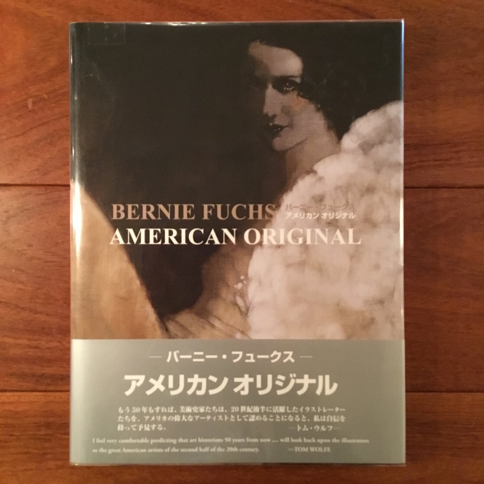 AMERICAN ORIGINAL BERNIE FUCHS Art Book Used Illustration