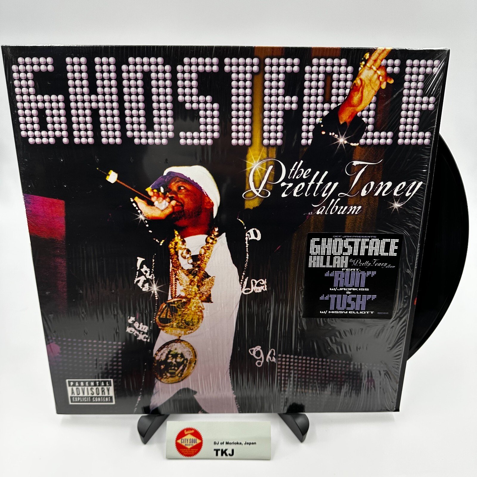7inch-GHOSTFACE KILLAH/NE-YO MURO レコード 7inch-GHOSTFACE KILLAH/NE-YO MURO レコード