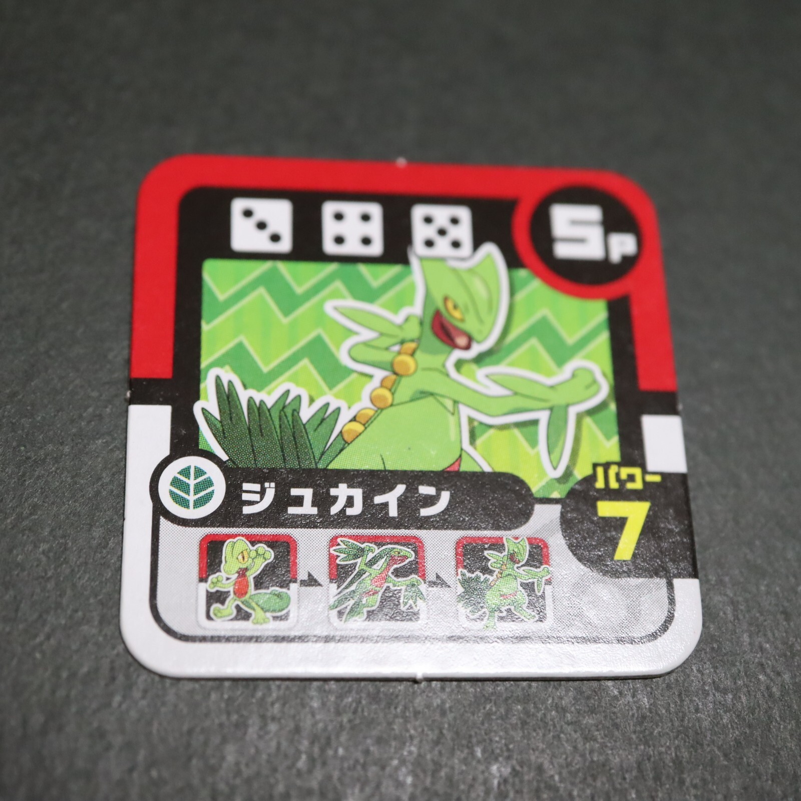 ポケモンミニ　Pokémon mini Amazon.co.jp: ポケモンミニ : おもちゃ