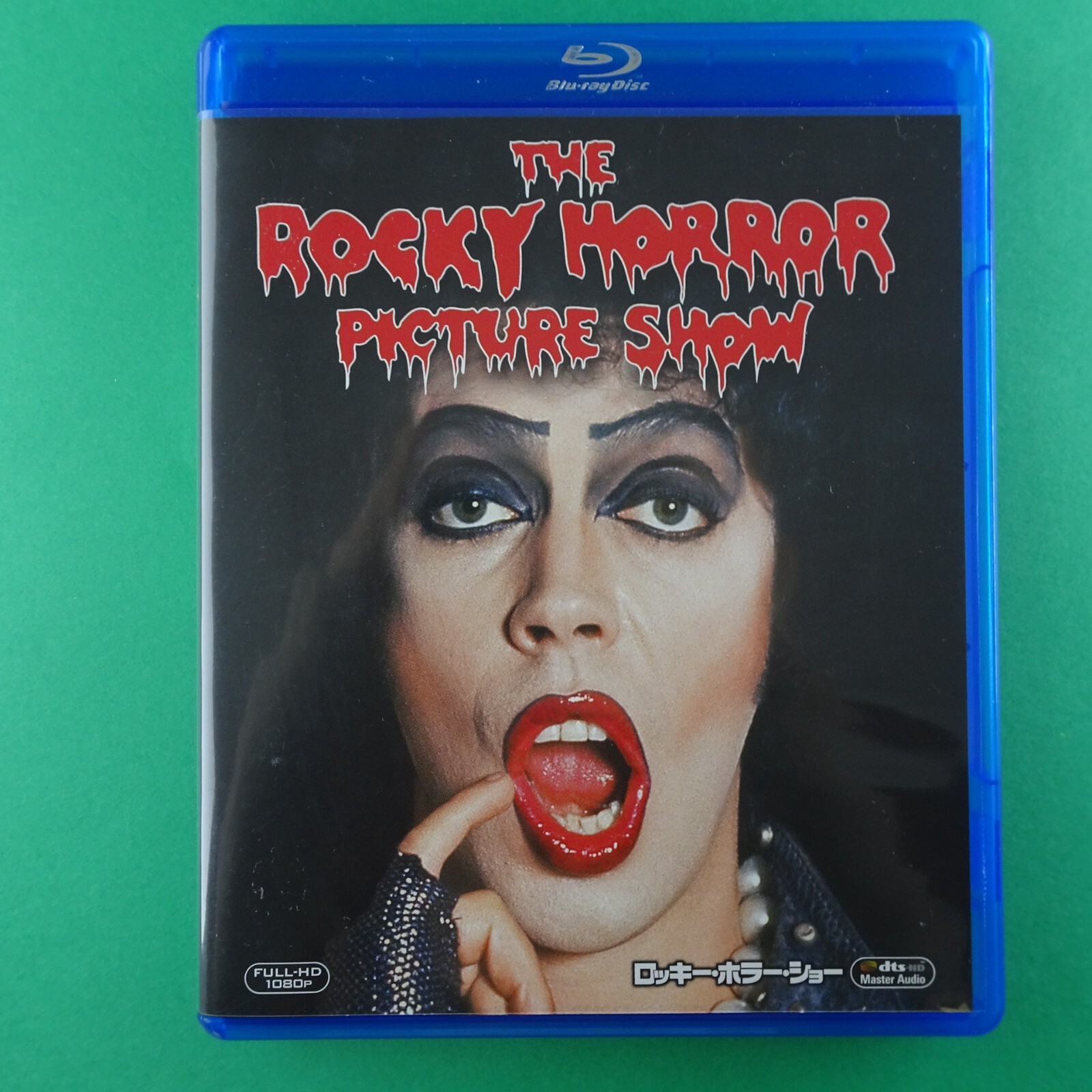 ロッキー・ホラー・ショー [Blu-ray]ロッキー・ホラー・ショー 激レア