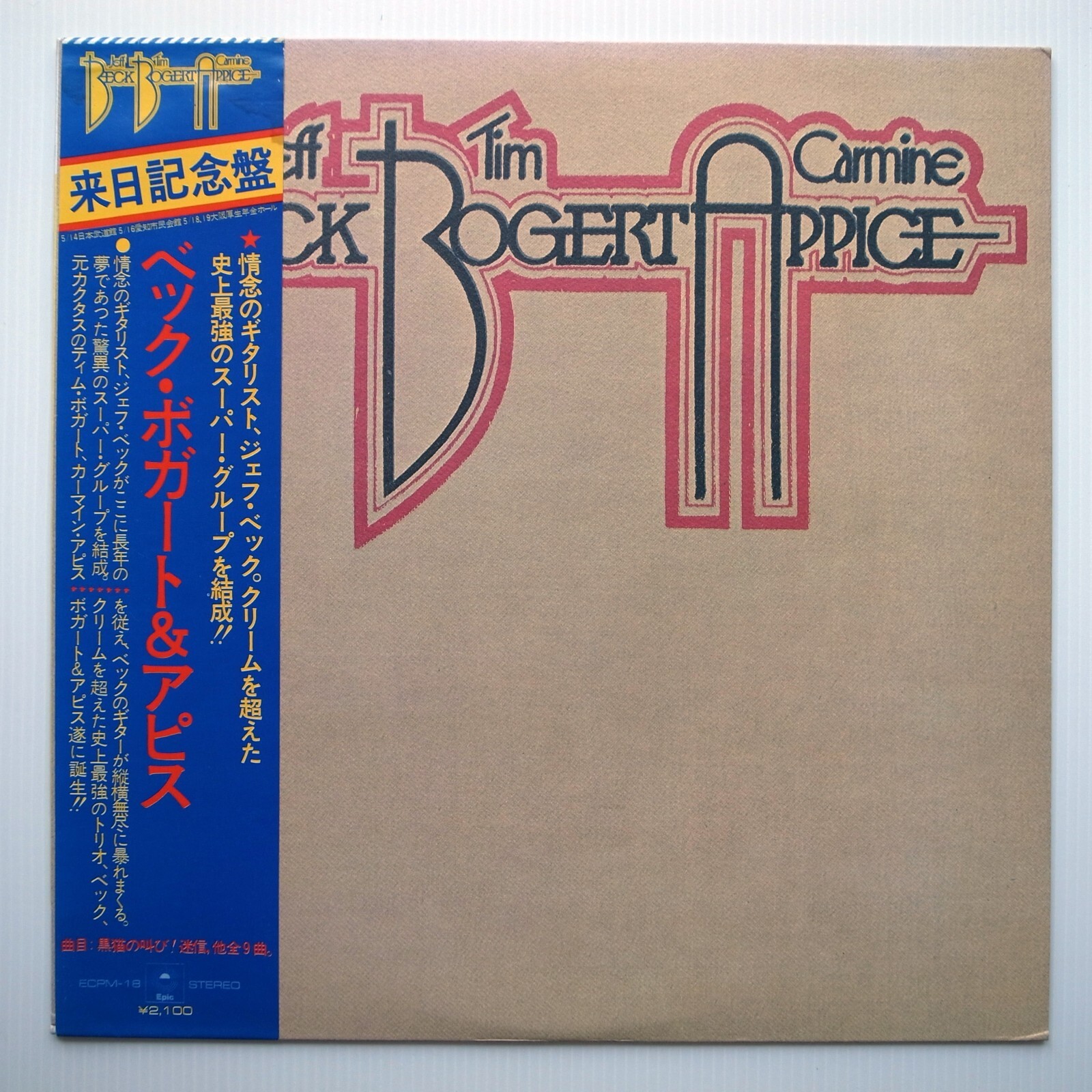 ❣️限定セール❣️Beck, Bogert & Appice LPレコード Beck, Bogert & Appice - Beck, Bogert & Appice JAPAN 1973