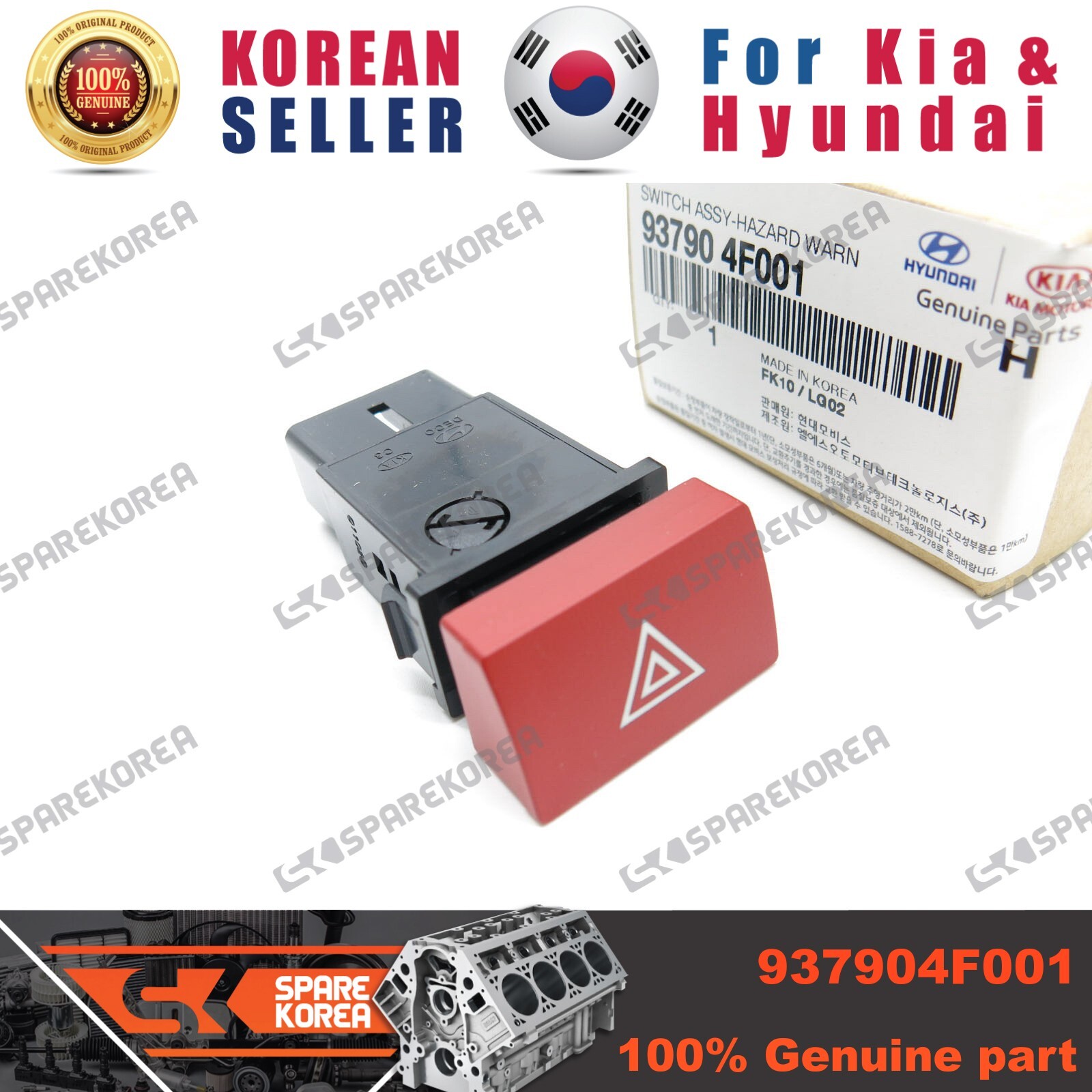 Genuine OEM 93790-1M000 Switch - Hazard Warning Lamp