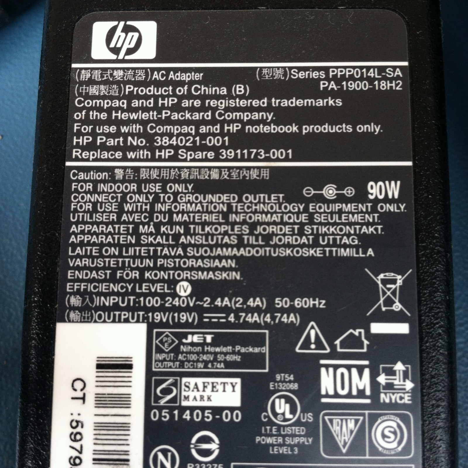 HP AC/DC Adapter Power Supply  PA-1900-18H2 , 19V, 4.7A, 90W