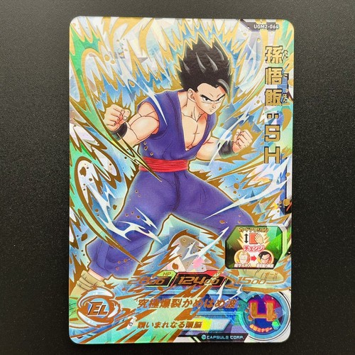 UGM2-064 Son Gohan UR Super Dragon Ball Heroes SDBH Card Japanese