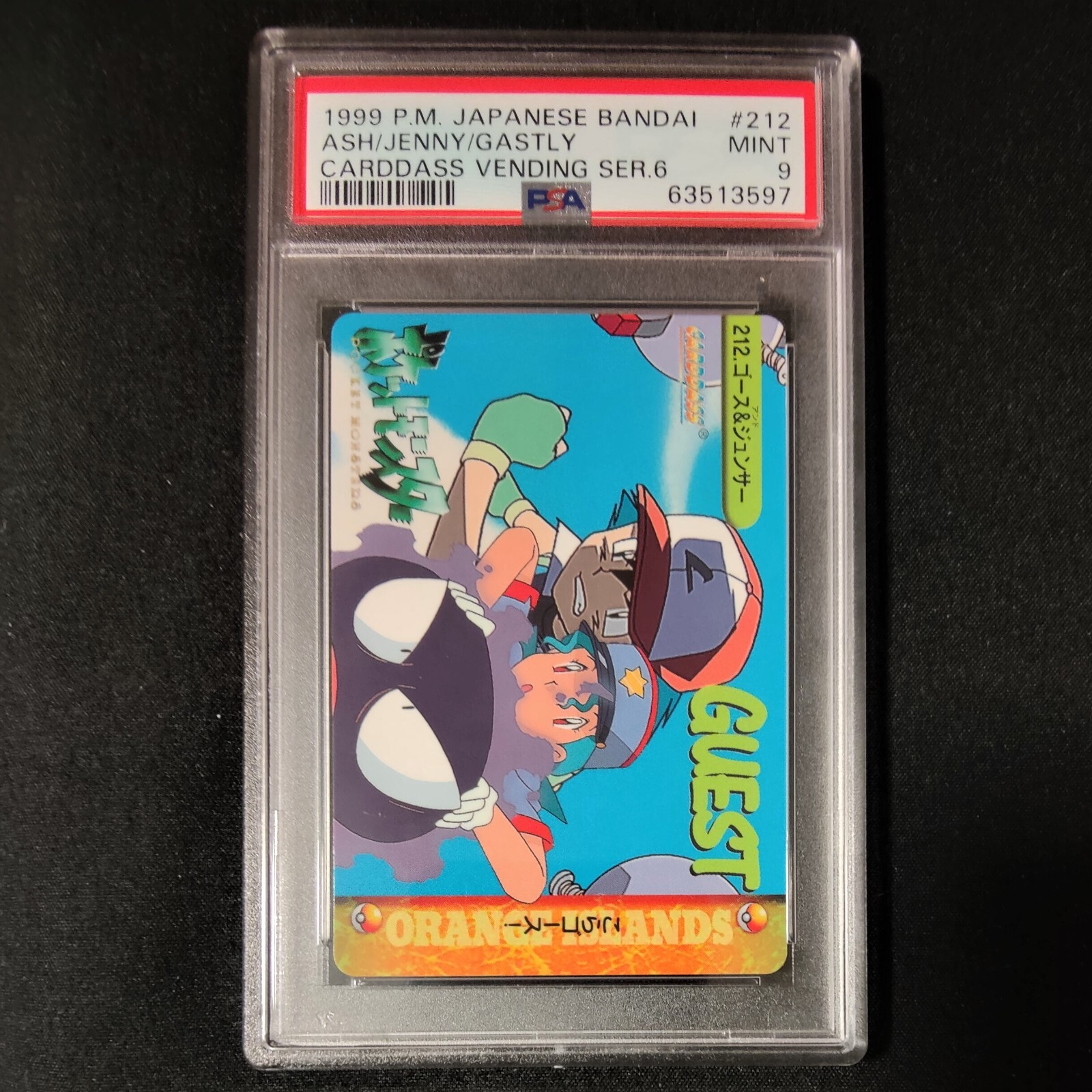 怪異殺し　忍野忍　psa9 PSA 9 Ash Officer Jenny Gastly #212 Pokemon Bandai Anime