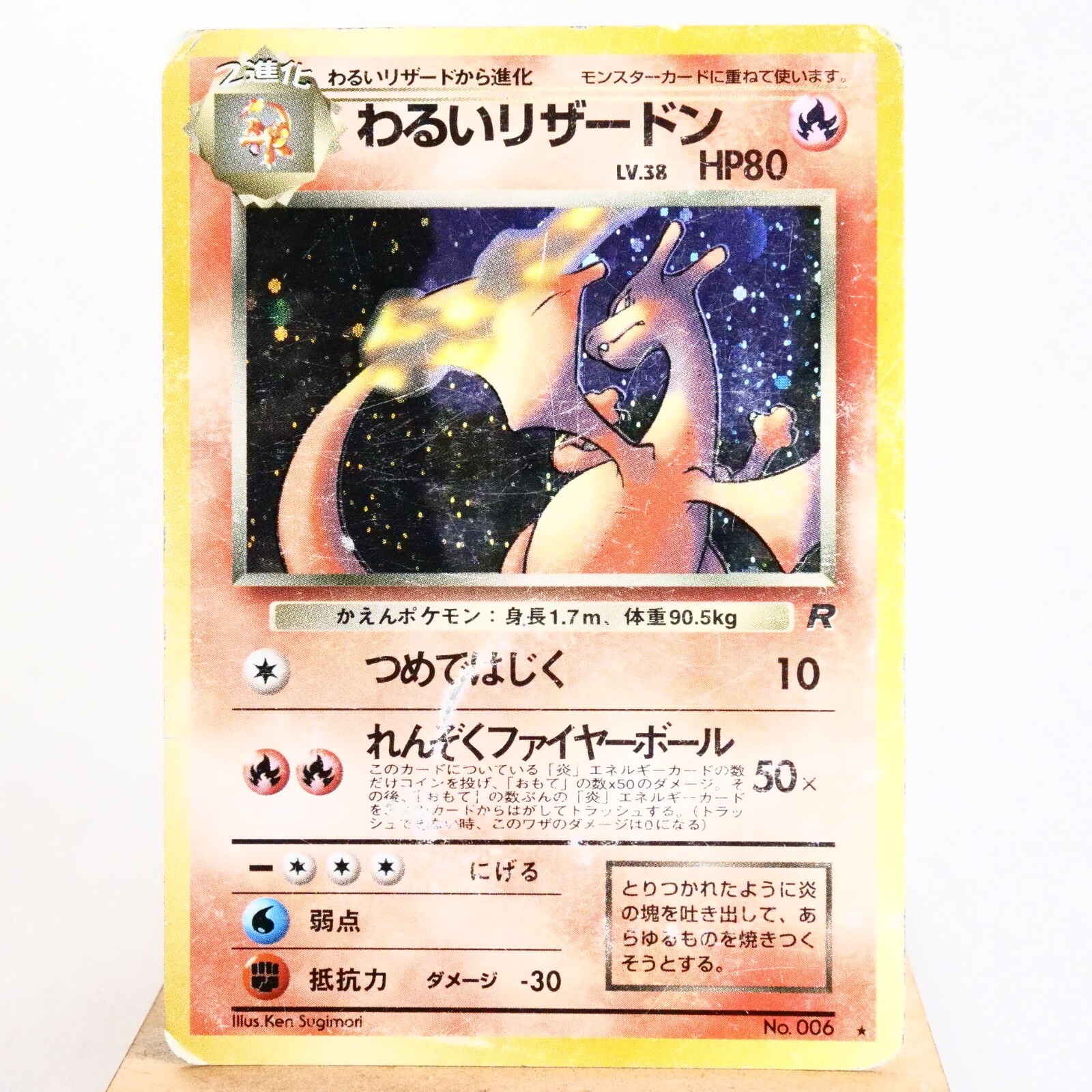 ポケモンカードゲーム pokemon card Dark Charizard Darkness Charizard Pokémon TCG Rare Individual Collectible