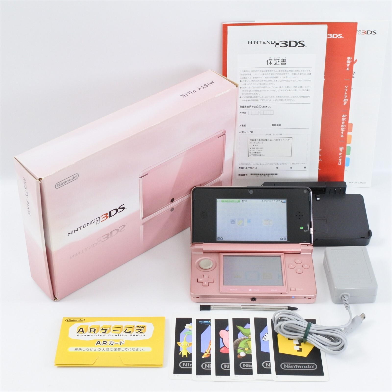 動作品 ニンテンドー3DS 本体 CTR-001 ミスティピンク/コバルトブルー 
