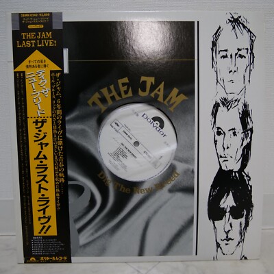 JAM / DIG THE NEW BREED JAPAN ISSUE LP PROMO WL W/OBI, INSERT