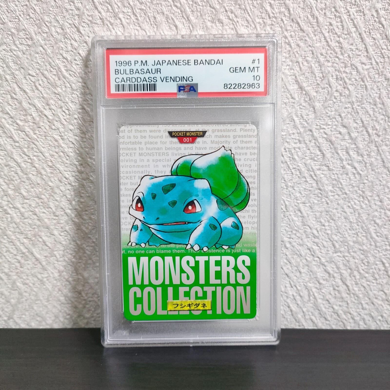 Bulbasaur PSA 10