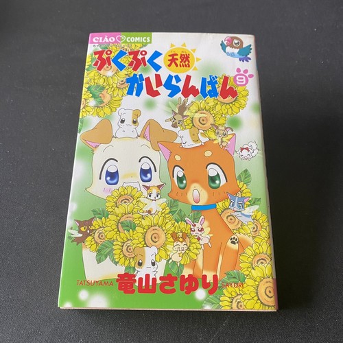 コミックス バラ その① 約100冊 コミックス バラ その① 約100冊