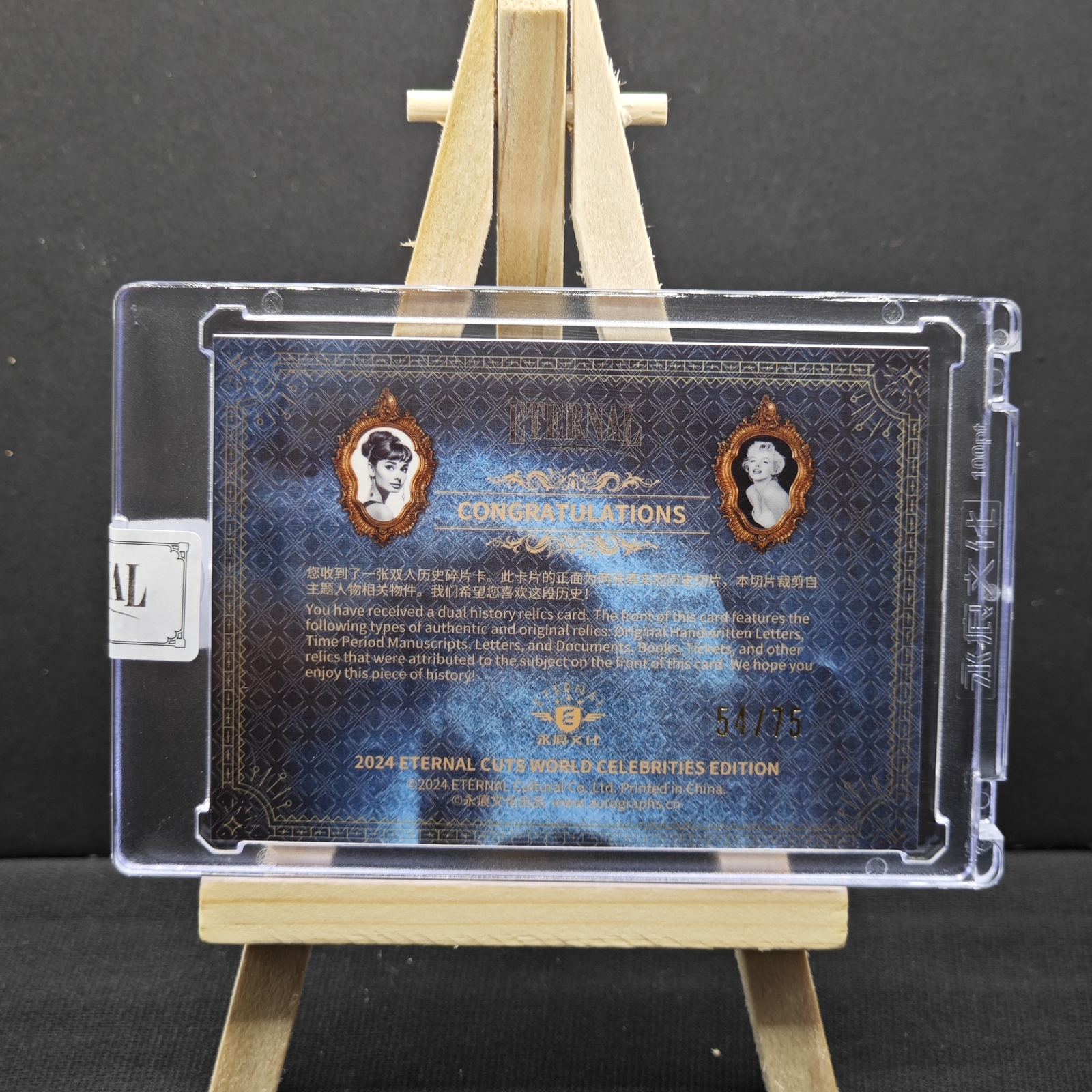 50枚限定 2024 Eternal Cuts オードリー・ヘップバーン パッチカード