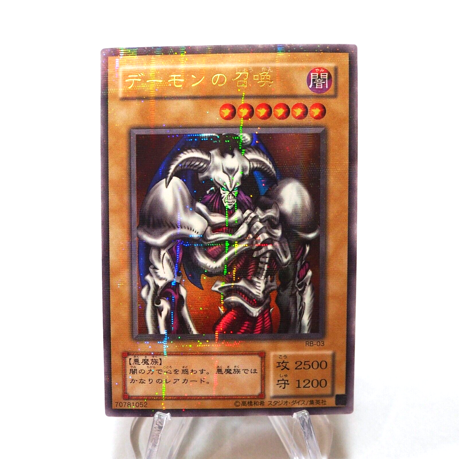 Auction Prices Realized Tcg Cards 2018 Weiss Schwarz Tengen