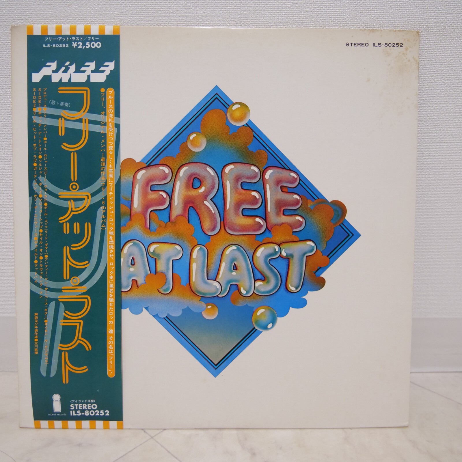 FREE / AT LAST JAPAN ISSUE LP W/OBI, INSERT | eBay