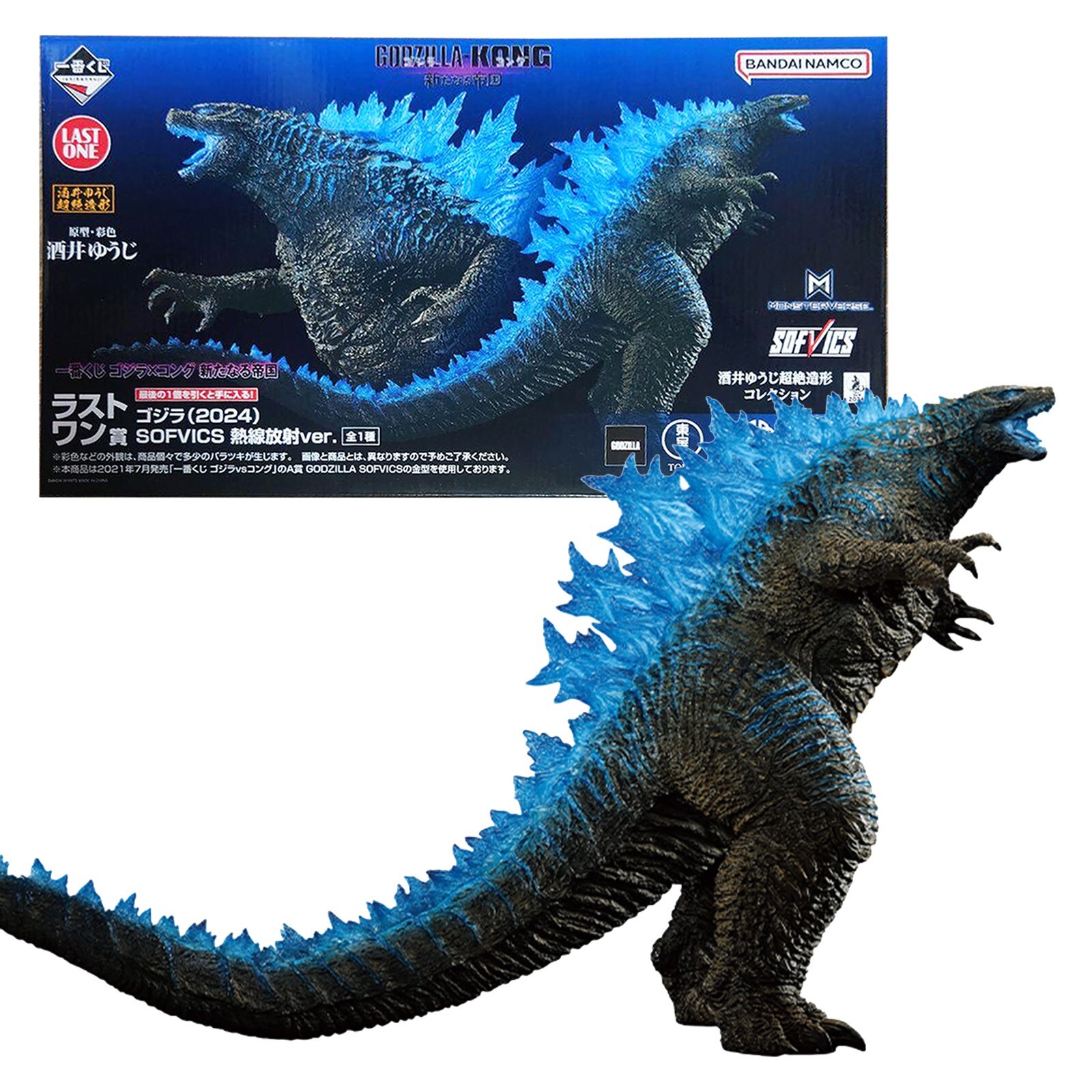 一番くじ　ラストワン　ゴジラ（2024） SOFVICS 熱線発動ver. 一番くじ ラストワン ゴジラ（2024） SOFVICS 熱線発動ver. カテゴリー