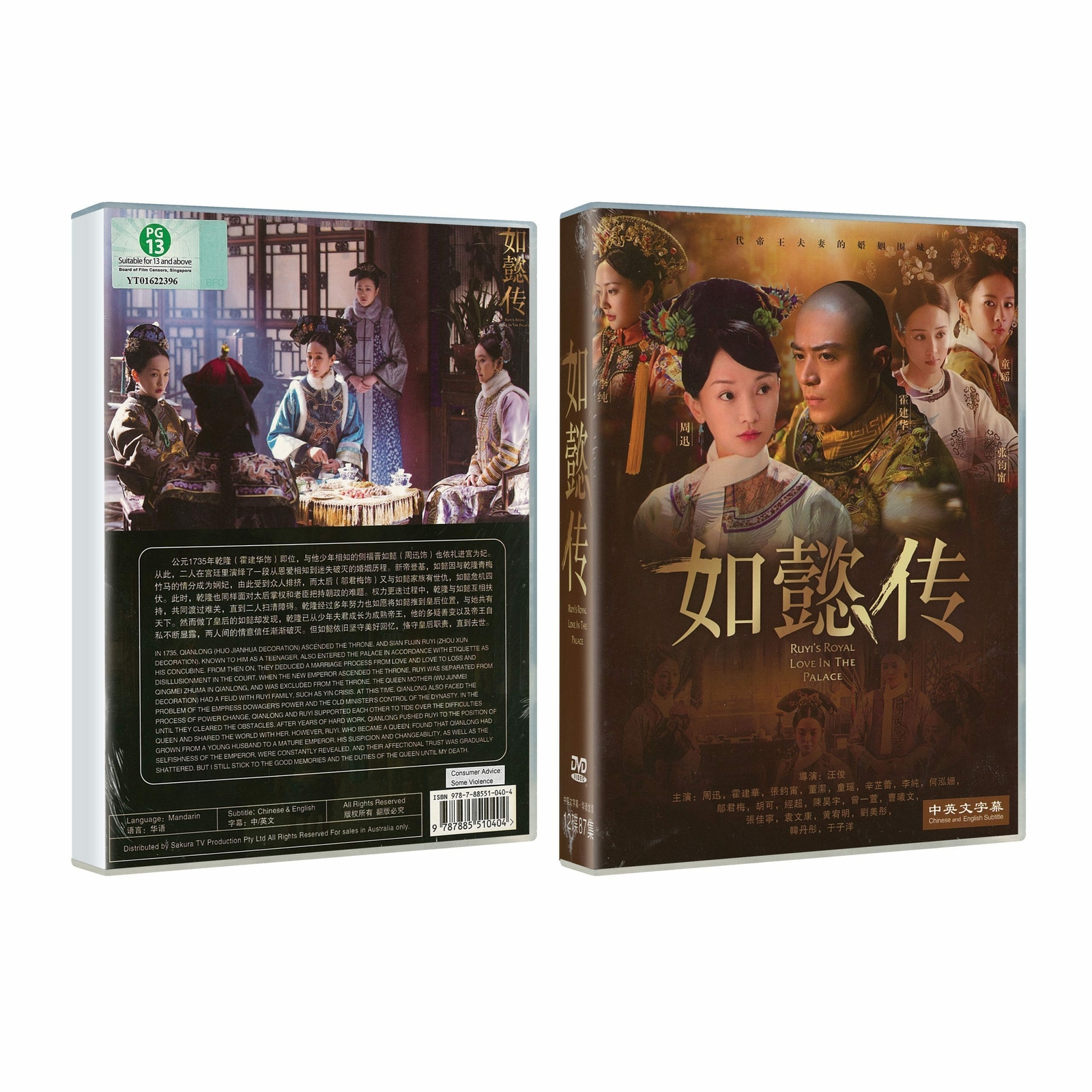 宮～Love　in　Palace　BOX　II DVD Amazon.co.jp: 宮 パレス2 DVD-BOX2 (6枚組) : ユエン