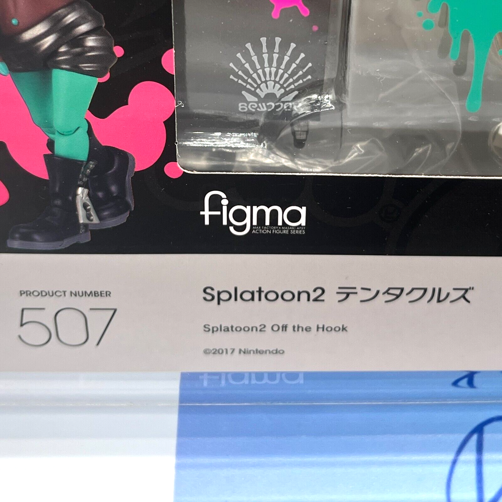 Figma 507 Splatoon 2 Tentacles Figure Off the Hook Pearl