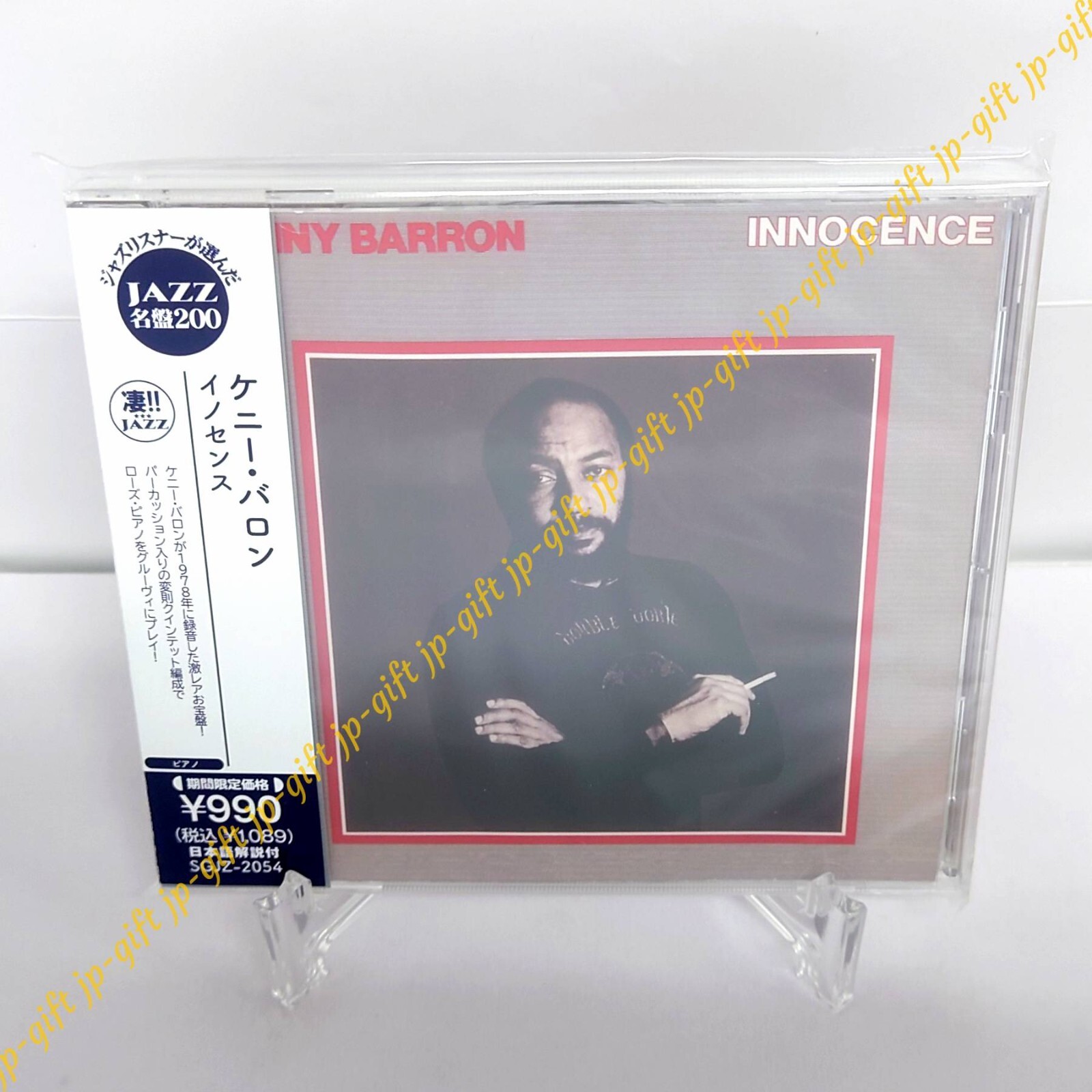 【P7287】KENNY BARRON & The Brazilian Knig 250px-Kenny_Barron_&