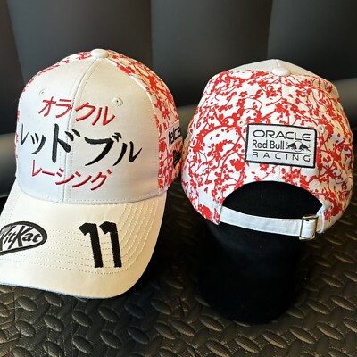 Red Bull F1 Hat