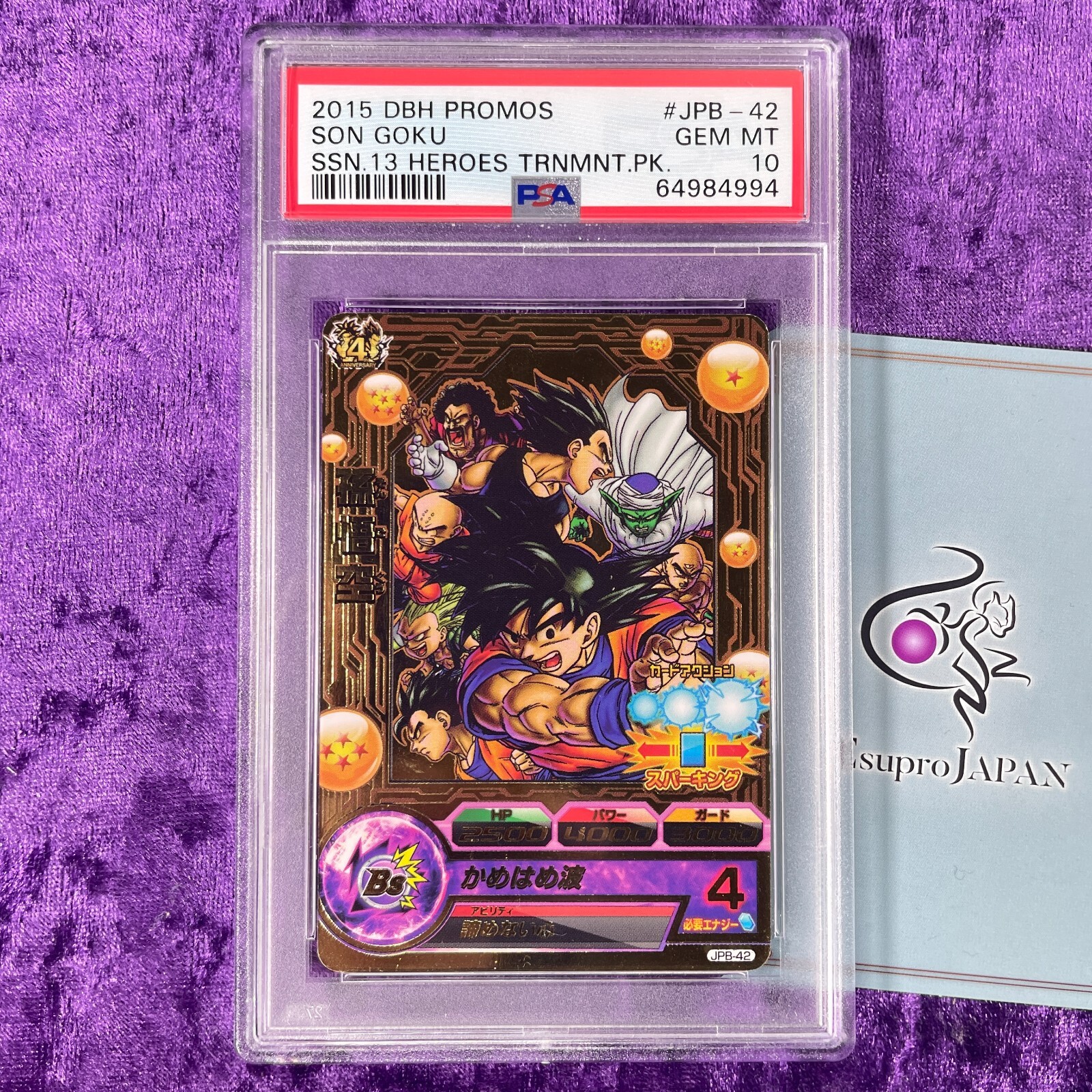 ドラゴンボールヒーローズ 孫悟空 JPB-42【PSA10】 PSA 10 2015 Son Goku Dragon Ball Heroes JPB-42 Promos Heroes