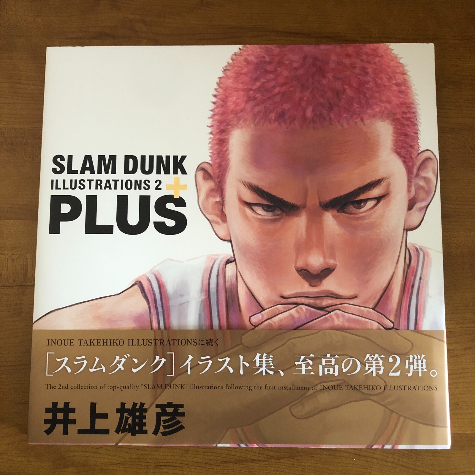 SLAM DUNK ILLUSTRATIONS 2 PLUS 他 51RHaA1upIL.jpg_BO30,255,255,