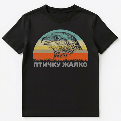 Funny Russian Language T Shirt With A Bird Saying Unisex T-Shirt